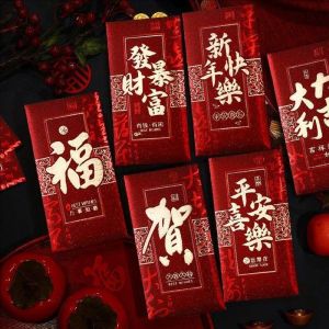 YESPERY 6Pcs New Year Blessing Red Packets Glitter Foil Embossed Red Envelope 2026 Chinese New Year Red Packet Lucky Money Angpao