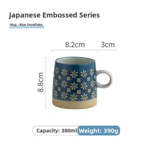 Vintage Embossed Stoneware Mug