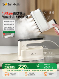 Bear Portable Handheld Steamer Home Use Pressing Machine Small Electric Iron Flat Ironing Portable Iron Dormitory