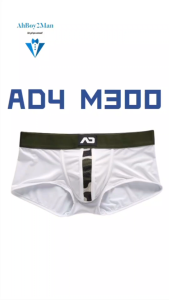 Mens Boxer: Milk Silk Boxer Brief with Middle Camou Mesh Strip Underwear (AD4 M300)