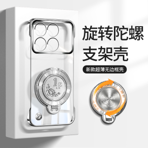 Ultra-Thin Redmi K70 pro Magnetic Absorption Phone Case Transparent Electroplating No Frame Heat Dissipation Mens Protective Shell