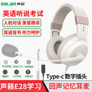 Salar E28 Wired Headset for Oral Exam Tablet Mobile Computer Use Comfortable Over-Ear Design with Microphone Type-C Interface