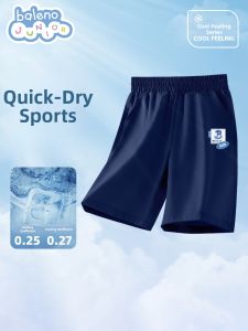 BALENO | Boys Cool & Quick-drying Shorts Summer Wear