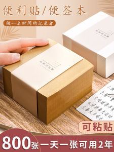 Tearable Office Grade Kraft Paper Sticky Notes Small Strips Strong Adhesive for Students Office Self Adhesive Message Notebook