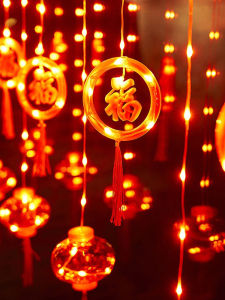 BEAUTY IN THE LIGHT | Atmosphere Decorating Curtain Light