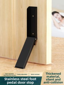 Drill-free Anti-collision Door Stop