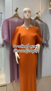 2MUAY รุ่น GJO2903 เดรสผู้หญิง เดรสพลีทคุณภาพ 9สี FREE SIZE HEART NECK VOLUMESLEEVE PLEATED DRESS