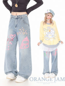 YO Y2K Orange Jelly Girl Graffiti Pattern Loose Straight Leg Jeans Womens Casual Slimming Wide Leg Pants Autumn Fashion