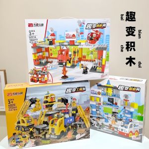 Five-Star Large Particle Building Blocks Childrens Fun Engineering Fire Truck Mechanical Transformation Assembly Toy Boys Girls Gifts