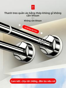 ZHIFAN | No-Drill Adjustable Telescopic Pole