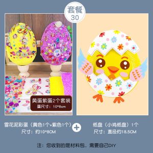 Childrens New Year DIY Hand-Painted Plastic Egg Shells Decorative Artwork Simulation Graffiti Coloring Arrangement Toys