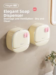 Hayan | Wall Mounted Drill-Free Soap Box
