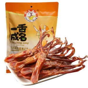 Chuxu food | Large Duck Tongue Sauce Delicacy Snack 188g*2 Packs