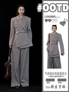 Casual Korean Waist-Cinching Suit Set Womens Split Side-Tie Stripe Jacket High Waist Wide Leg Pants Two-Piece Set Autumn