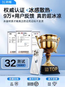 Kaihui Ultra-Thin Silicone Phone Case for 16/17 Promax Full Cover Transparent Anti-Fall Heat Dissipation Couples