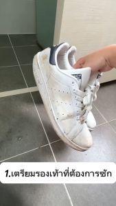 Cleaning Shoe ผงซักรองเท้า 1 กล่อง 3 ซอง แถมฟรี ทุกซอง ขจัดคราบง่ายๆ