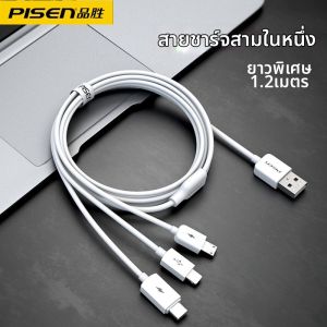 PISEN | Dây Cáp Sạc Nhanh Chung Type-c 3 trong 1