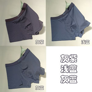 Lanbaoli Supreme Elephant New Arrival Horse Leather Cotton Men Underwear Plaid Breathable Traceless Plus Size Argy Wormwood Antibacterial Boxers