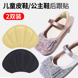 Kids Shoes Anti-Slip Heel Pads for Sports And Leather Shoes Prevent Falling off Too Big Size Half Size Smaller Pads