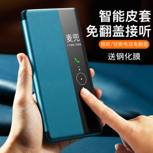 Porsche Design Huawei Mate40RS Leather Flip Cover High End Luxury Protective Case for 5G Mobile Phone Smart And Elegant