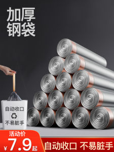 Thickened Drawstring Trash Bags Home Use Student Large Size Handheld Rope Closure Black Small Dormitory Use Household Garbage Bags