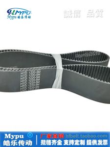 Rubber Synchronous Belt HTD1200-5M Transmission Gear Belt Mypu HaoLe Drive Belt Standard Part Made in China Zhejiang Taizhou