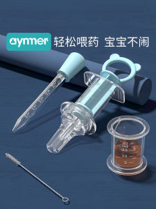 Ainemay Baby Medicine Feeder Straw Anti-Choking Drinking Water Device for Infants And Toddlers Medicine Syringe for Babies