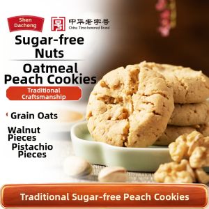 SHENDACHENG | Sugar Free Nutty Walnuts Biscuit
