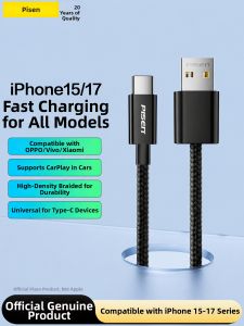 PISEN | 3A Fast Charging Data Cable