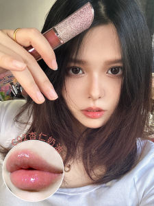 Yimiusi Pure Desire Dragon Ball Mirror Lip Glaze Moisturizing Plump Lip Gloss Low Saturation Lipstick for Younger Looking