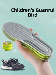 XIANZHAO | Childrens Xiangzhao Bird Shoe Insoles Breathable Deodorant Absorbent Aromatic Artemisia Absorb Sweat For Boys And Girls