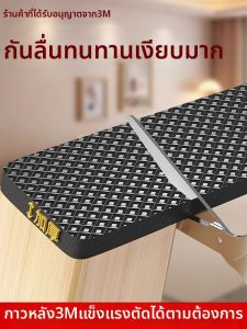 3M | Silent Non-slip Durable Foot Pads
