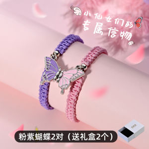 Butterfly Attraction Magnetic Bracelet Womens Fashion Jewelry Friend Gift Magnetic Absorption Butterfly Rope Friendship Present