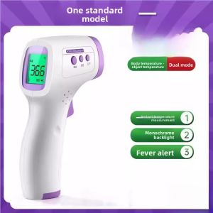 gumahus | Accurate Infrared Thermometer