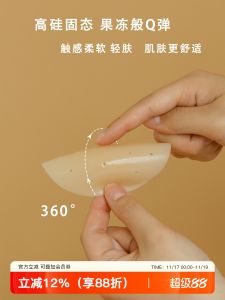Summer Thin Silicone Nipple Covers Womens Invisible Breathable Hole Design Bra Lingerie Underwear Wedding Dress Pads