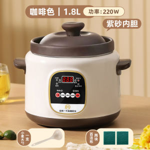 Automatic Electric Ceramic Soup Pot White Porcelain Slow Cooker for Home Use Porridge And Soup Cooking Health Preservation Purple Clay