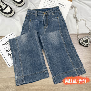 High Waist Wide Leg Denim Jeans Womens Loose Fit Straight Leg Elastic Cotton Blend Spring Autumn Fashion Casual Style