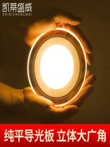 Ultra-Thin 5W LED Downlight 3.5 Inch Embedded Lighting Changeable Color Ceiling Home Decorative Lighting Iron Material