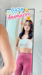 GRN+ [ 1 กระปุก ] Season5 Pink S-Balance 90Tablets ผลิตภัณฑ์เสริมอาหาร เกาหลี วิตามินจองกุก ลด น้ำหนัก คุมหิว ผิวใส