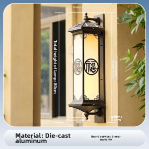 VINCAN | Outdoor Solar New Chinese Style Wall Light