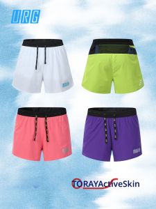 Ultra Lightweight Quick-Drying Trail Shorts With Lining