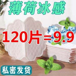 Ultra-Thin Invisible Breathable Sweat Absorbing Pads for Underarm Summer Anti-Sweating Odor Control Sweatproof Clothing Patches