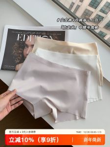 Quần an Toàn Nữ Không Đường May Cạp Vừa Mỏng Quần Lót Thoải Mái Chống Trượt Không Co Lại Thoáng Khí Mùa Hè 2024