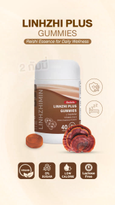 Linhzhi Plus Gummies หลินจือ พลัส กัมมี่ กลิ่นพีช เหมาะสำหรับ Vegan ขนาด 1 ซอง (14 ชิ้น)