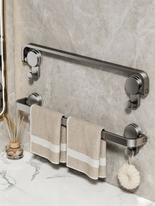 Hourleey | Suction Cup Bathroom Towel Rack No Drilling