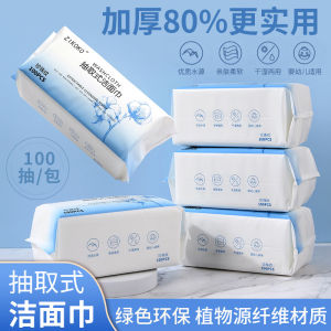 HBESTY ZIKOKO face towel wholesale extraction type disposable 100 pieces cotton soft cleansing towel non-woven cotton towel