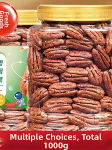 Buttery Flavor Pecan Kernels 500g