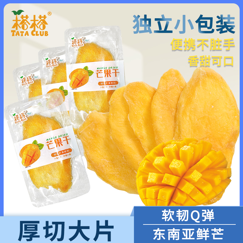 Làm thế nào để chọn trái cây sấy khô ngon và an toàn: Câu chuyện đằng sau món ăn vặt yêu thích của dân văn phòng