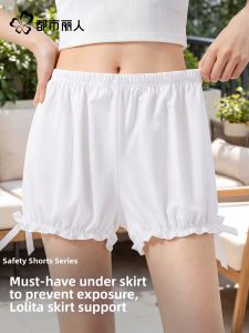 COSMO LADY | Anti-Exposure External Wear Ice Silk Breathable Non-Rolling Loose Leggings