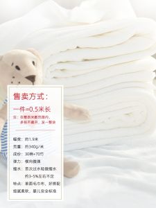 Vải Khăn Mặt Bằng Vải Cotton Bambu Hai Mặt Thấm Hút Cho Trẻ Sơ Sinh Vải Thấm Nước Vải Khăn Mặt Vải Thấm Nước Vải DIY